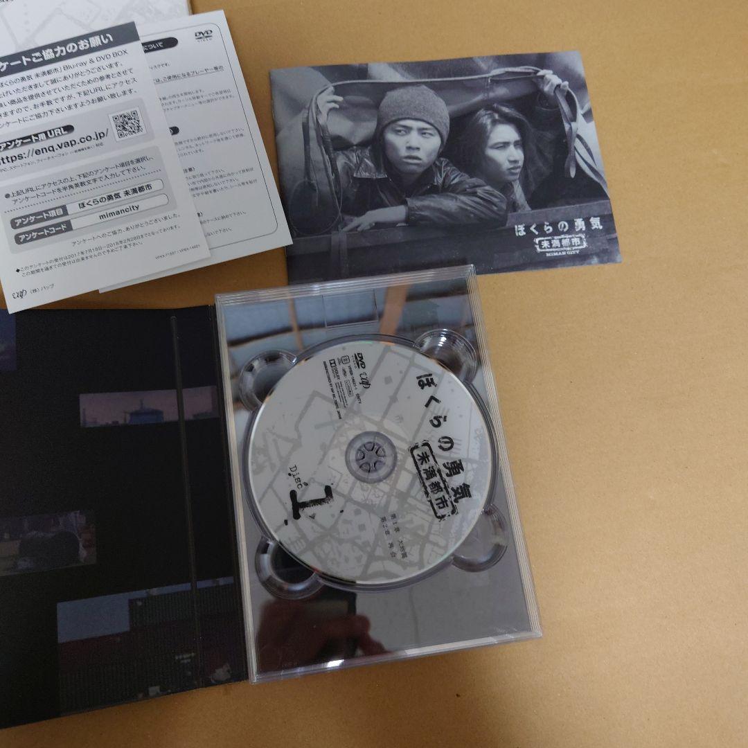 ぼくらの勇気 未満都市 DVD-BOX〈4枚組〉　堂本光一　堂本剛
