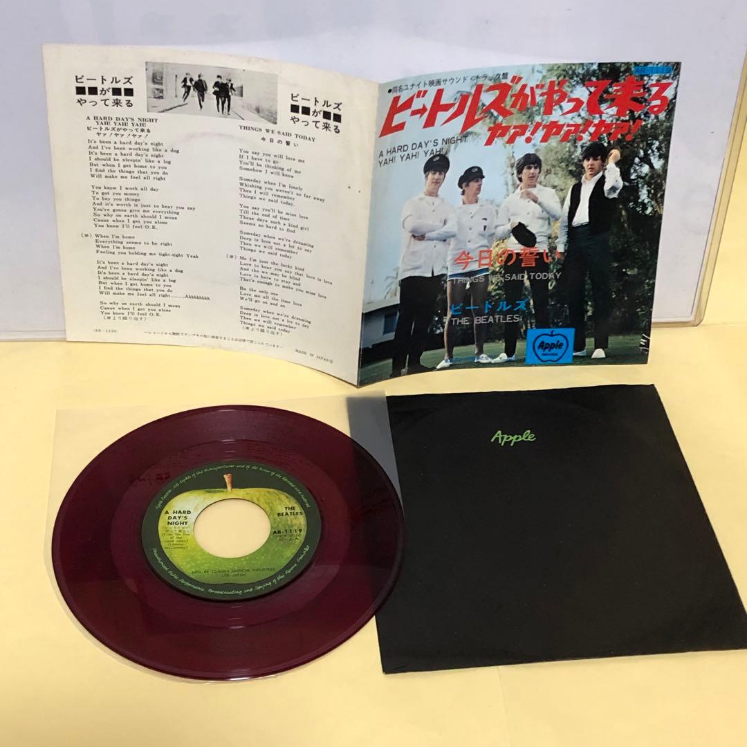 ●ビートルズ がやって来るヤァヤァヤァ(赤盤)● プリーズミスターポストマン