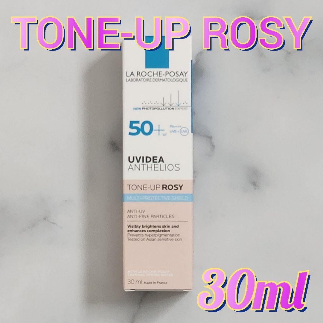 3本ラロッシュポゼ UVイデア プロテクショントーンアップ ローズ 30ml