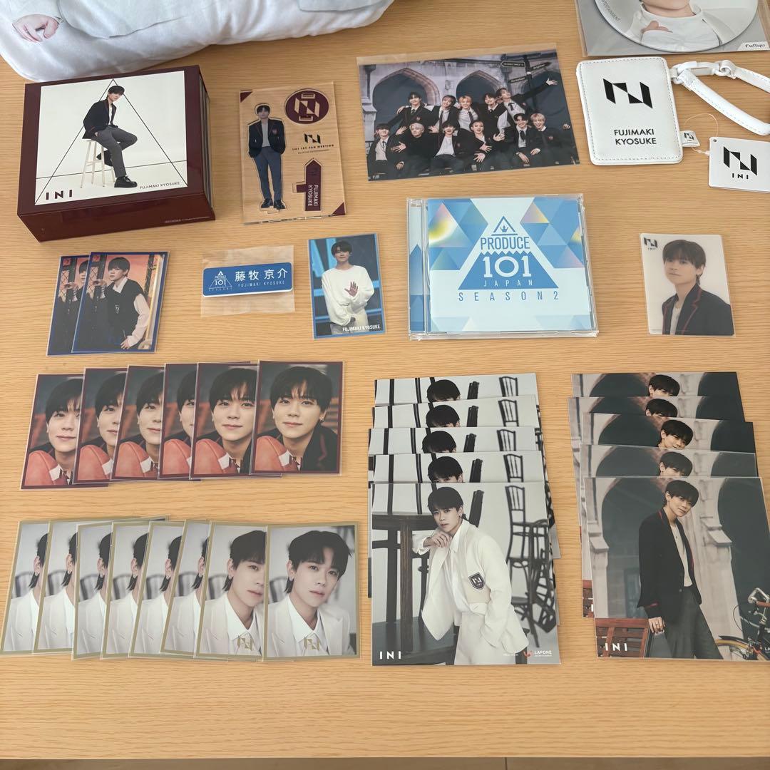 INI 藤牧京介 グッズ まとめ おまけ付き
