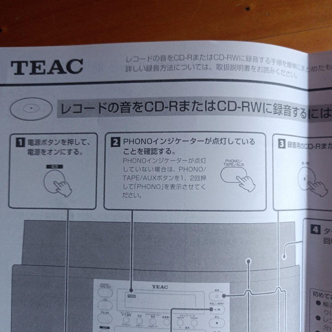 ティアック TEAC マルチプレーヤー LP-R550USB 動確認済