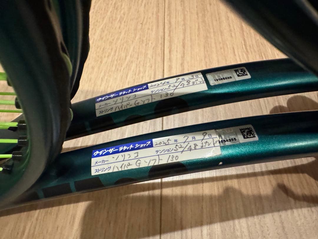 Wilson Blade V9 テニスラケット 98インチ