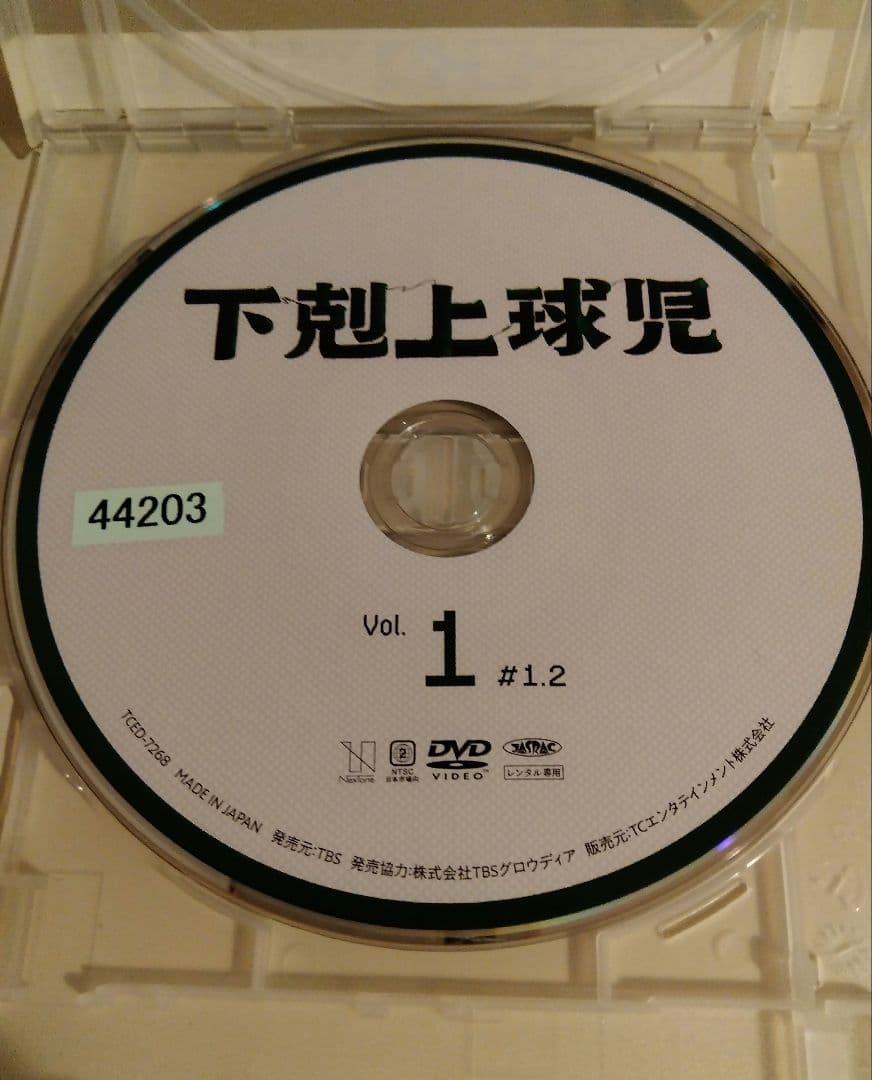 下剋上球児　dvd ドラマ　全巻　鈴木亮平　レンタル落ち