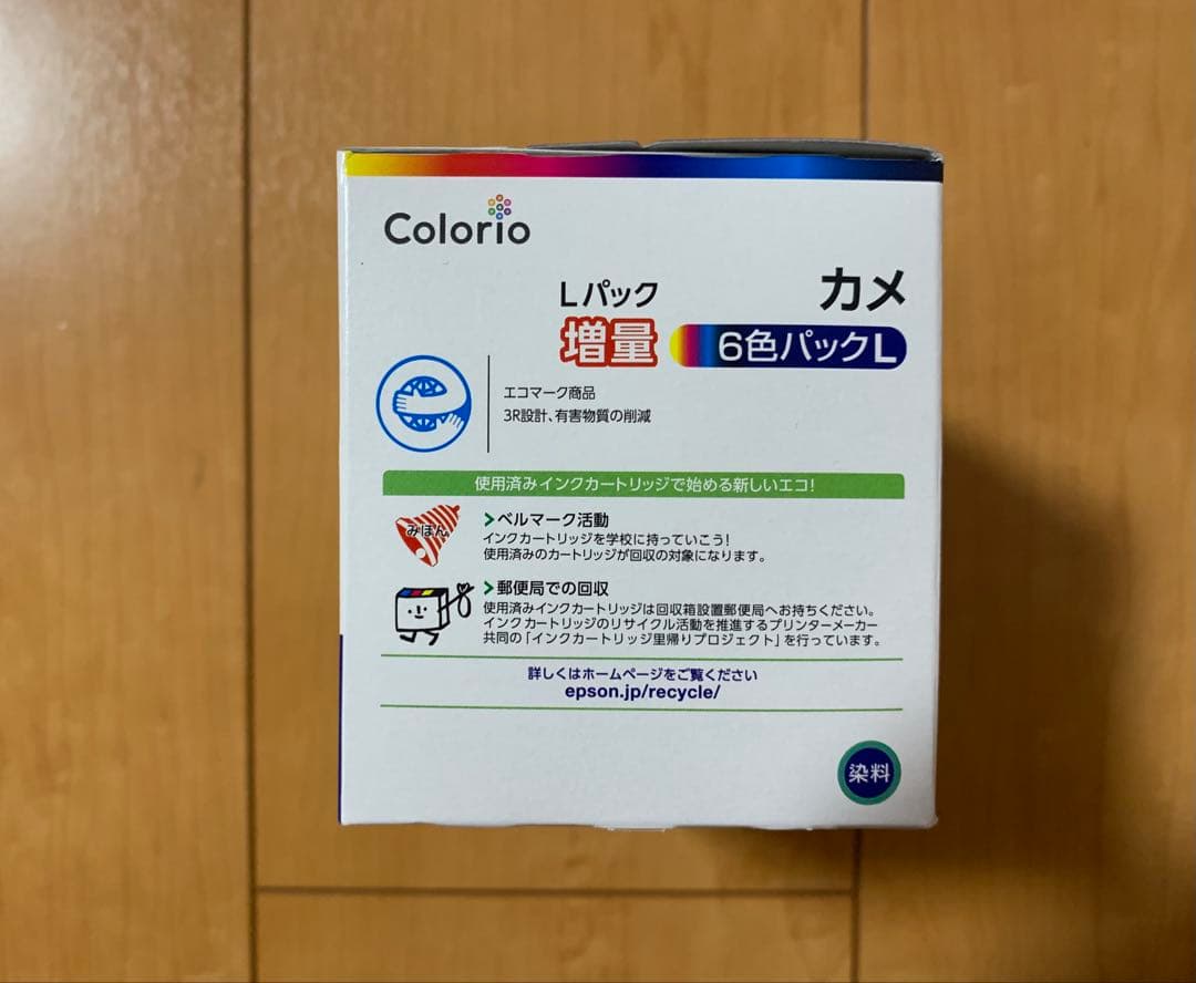 EPSON KAM-6CL-L 増量