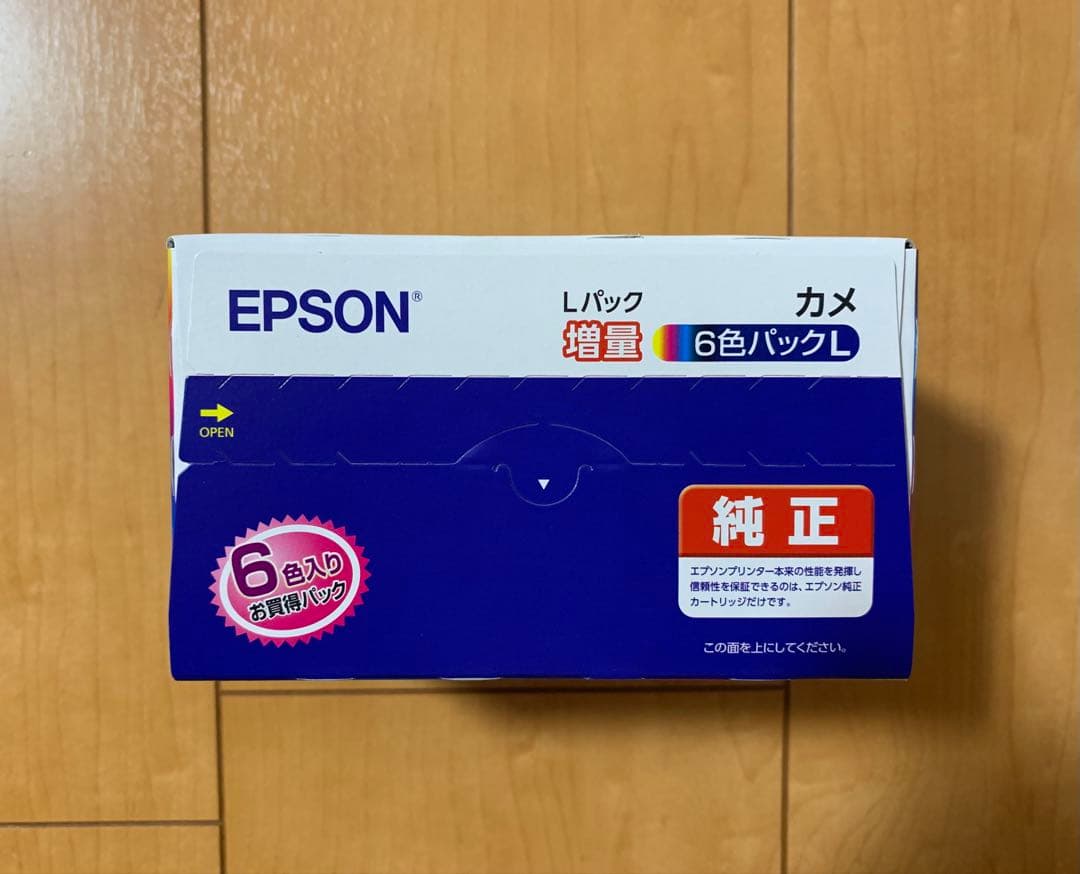 EPSON KAM-6CL-L 増量