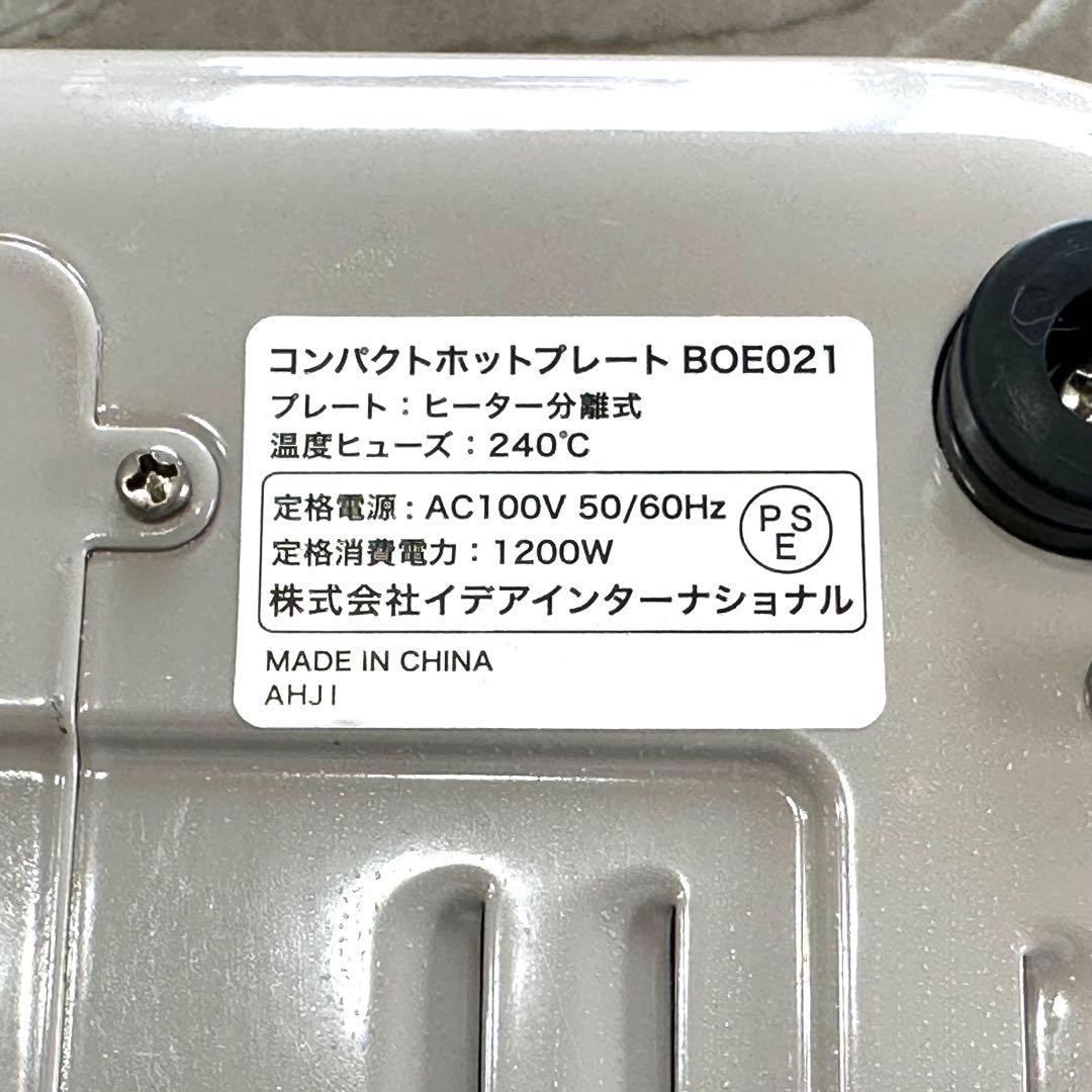 BRUNO コンパクトホットプレート オプション付き