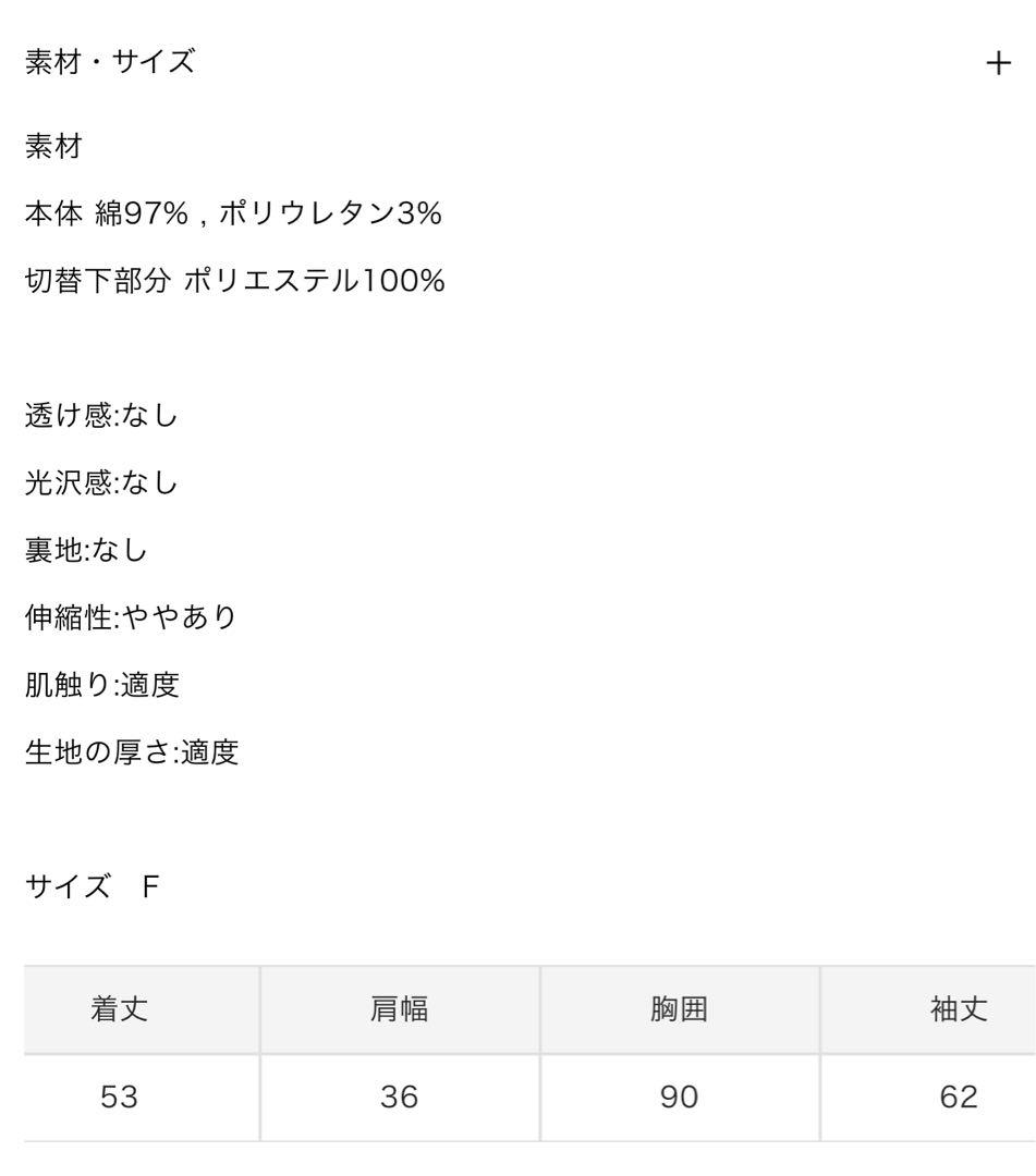 【Bibiy.】LOLA PEPURAMU POLO