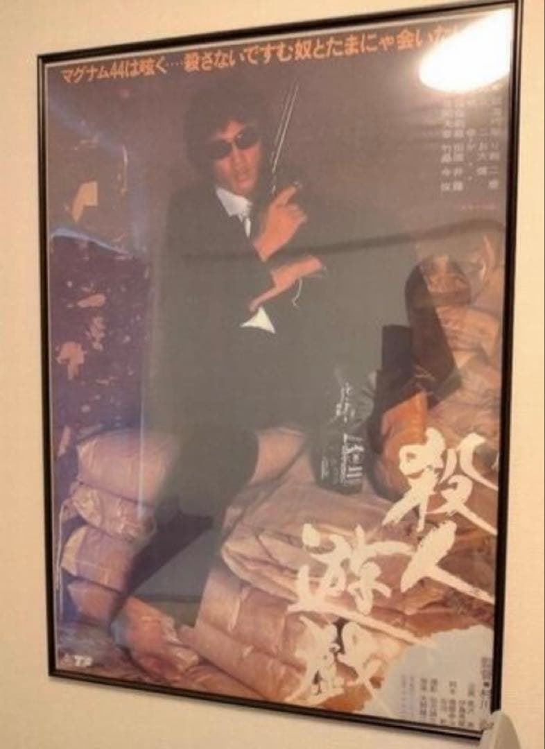 松田優作 映画 B2 ポスター 3点 セット