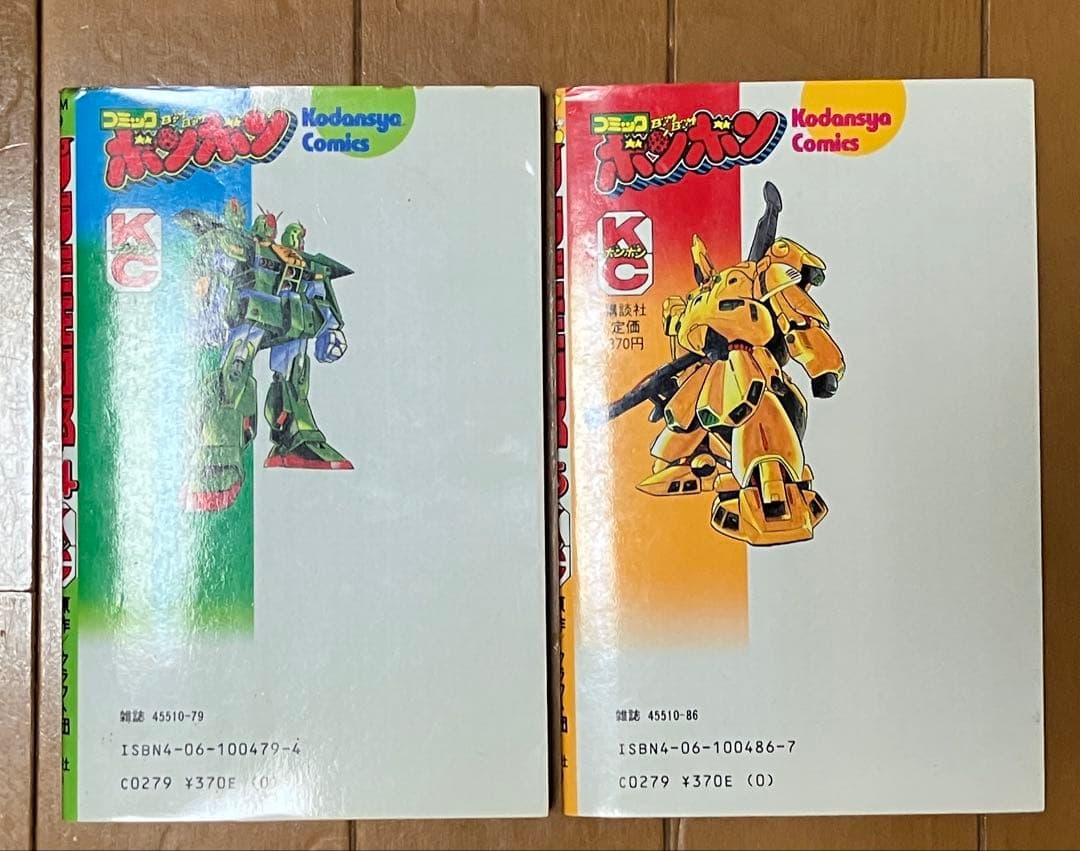 プラモ狂四郎 14巻 15巻 セット　初版