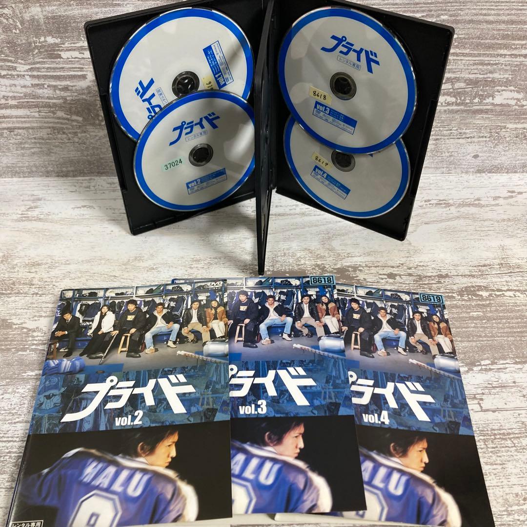 ♦︎新品ケース付き♦︎ プライド レンタルDVD 全話完結セット