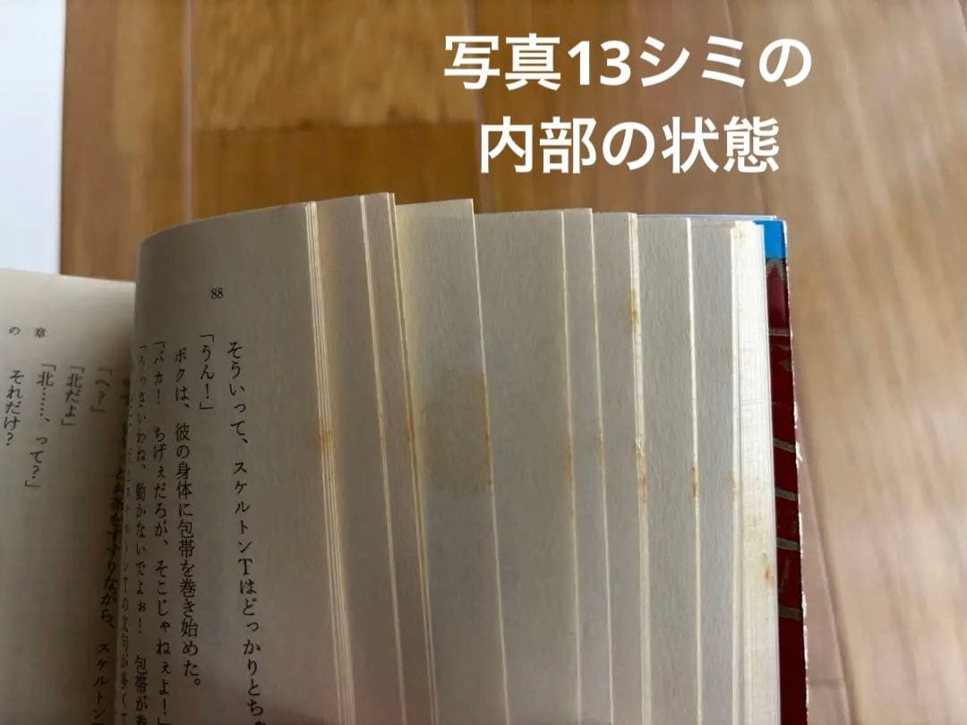 山本剛『魔導物語』シリーズ　全巻セット