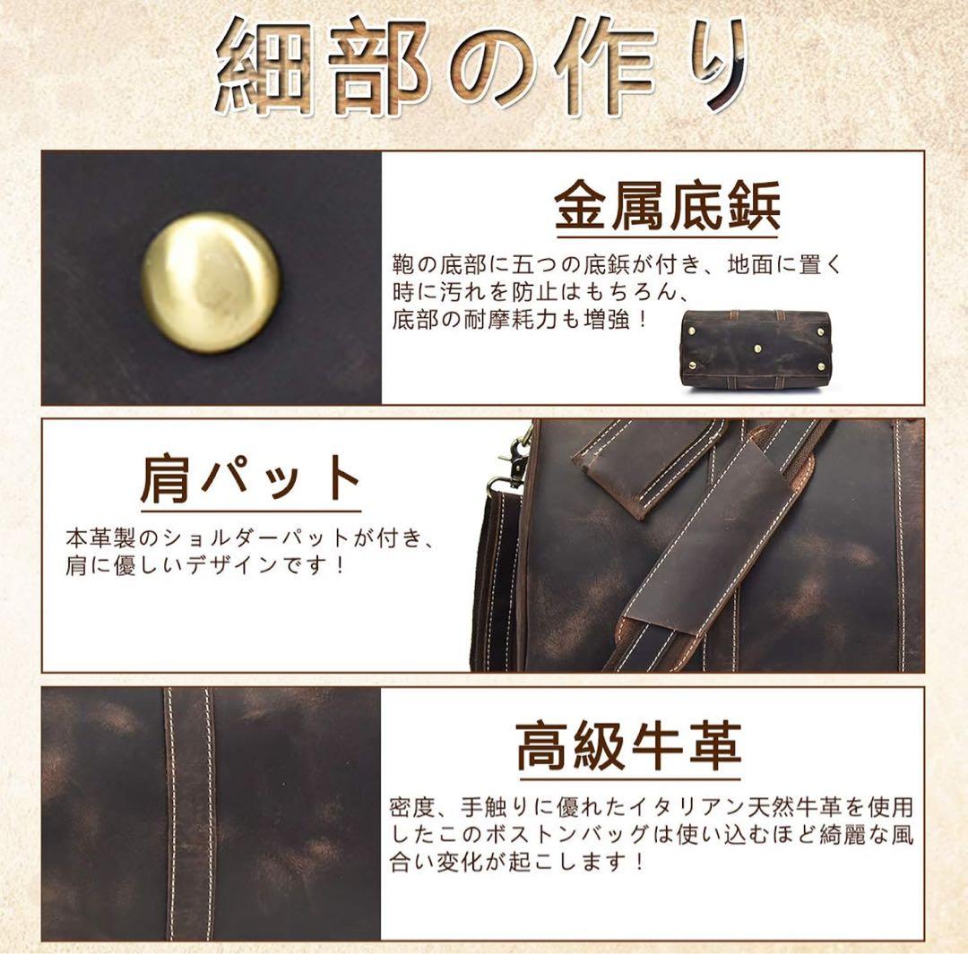 ボストンバッグ 本革 牛革 経年変化 レトロ 大容量 2WAY レザー