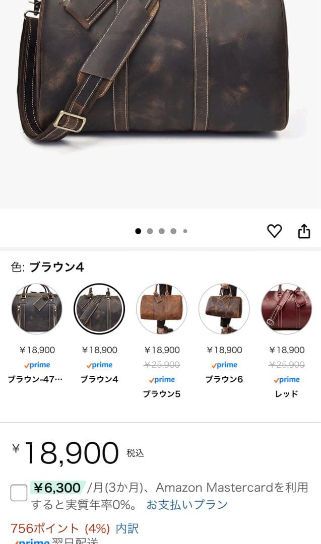 ボストンバッグ 本革 牛革 経年変化 レトロ 大容量 2WAY レザー