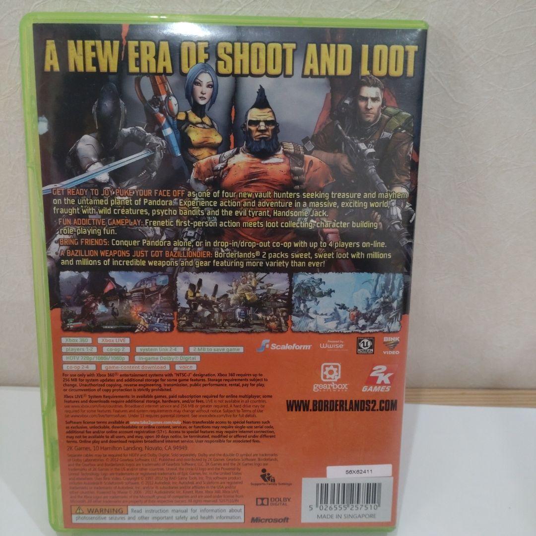 BORDERLANDS2  English　version　英文版