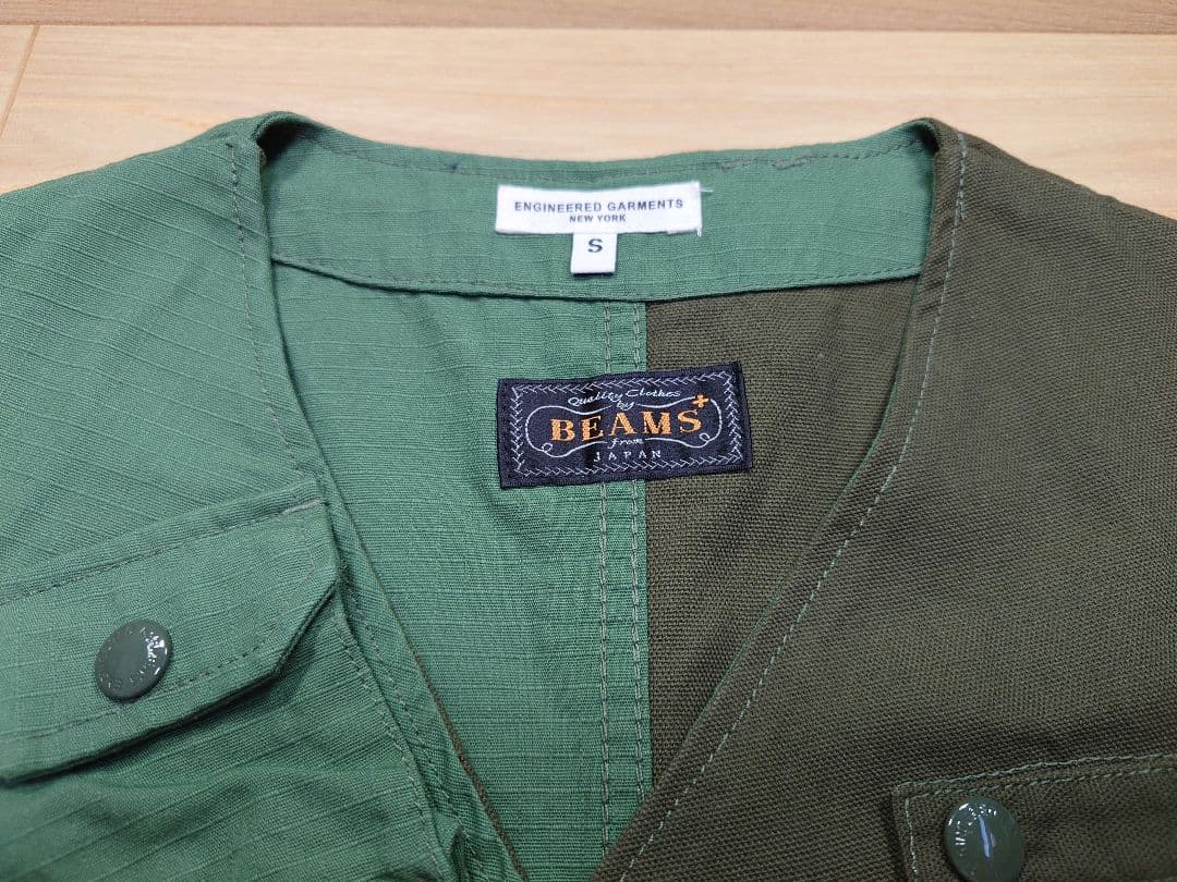 Engineered Garments BEMS PLUS別注 VEST