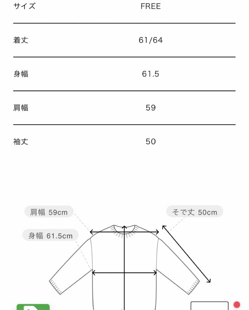 美品　メゾンスペシャル　フラッフィーシャギーカーディガン