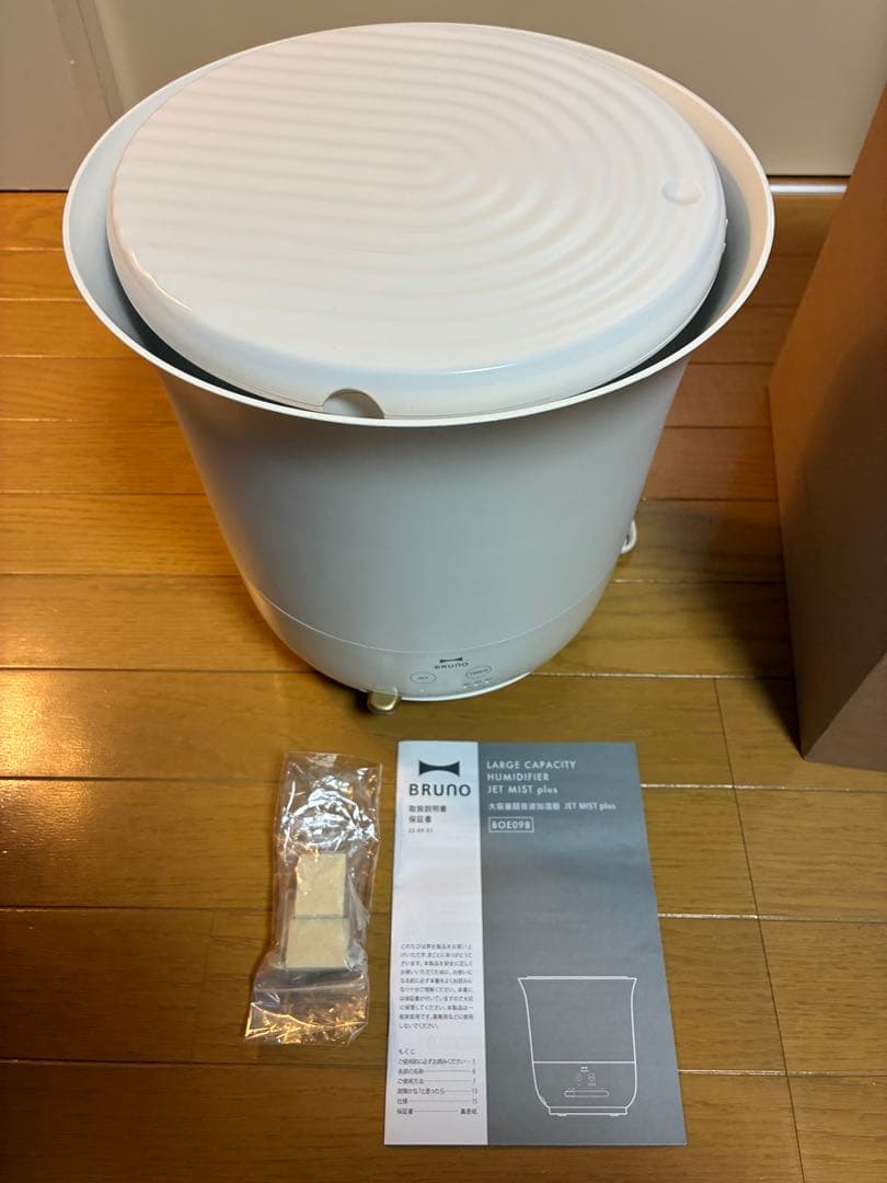 BRUNO 大容量加湿器　JET MIST PLUS
