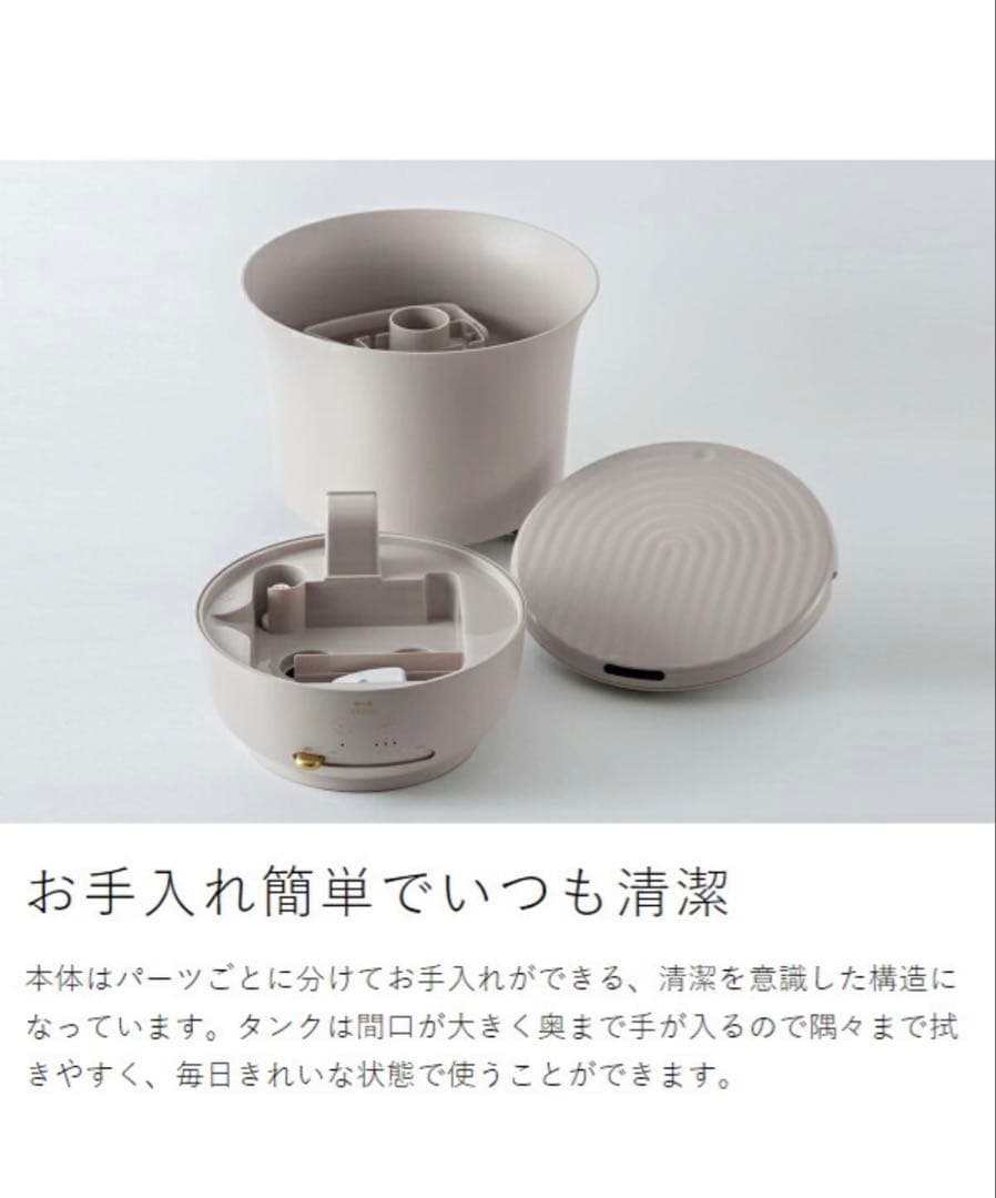 BRUNO 大容量加湿器　JET MIST PLUS