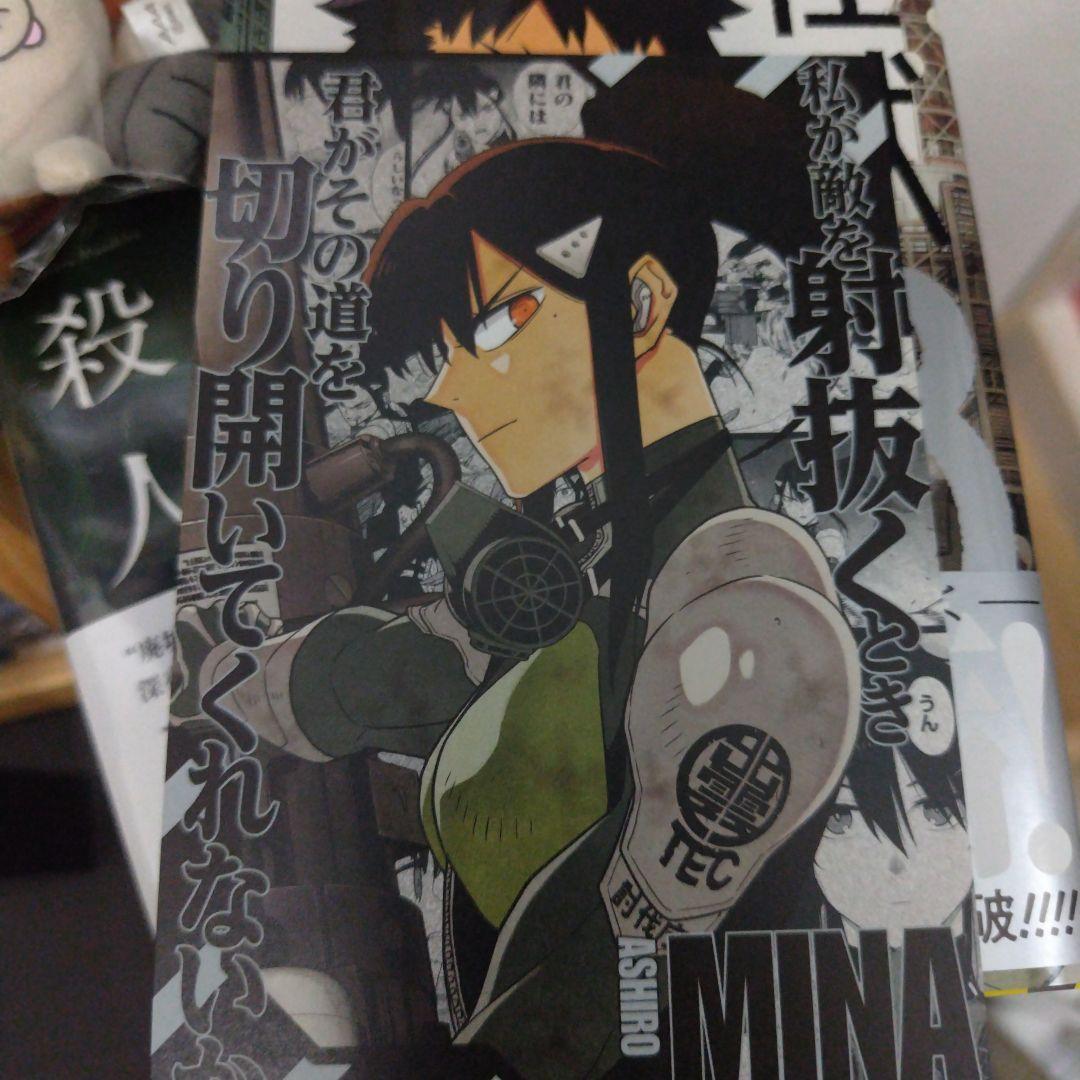 怪獣8号全巻セット