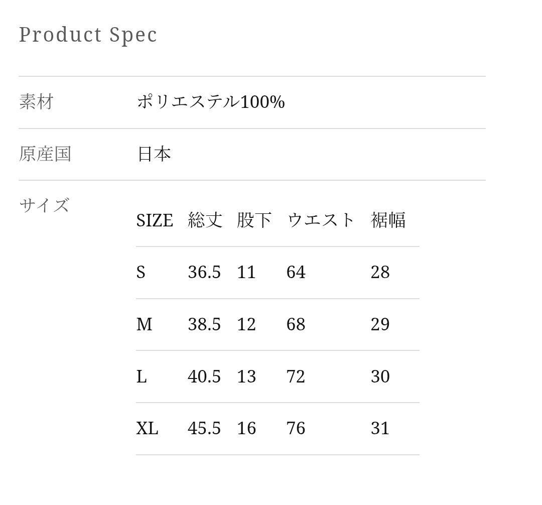 charbon IKAT 7-POCKET RACING SHORTS Lサイズ