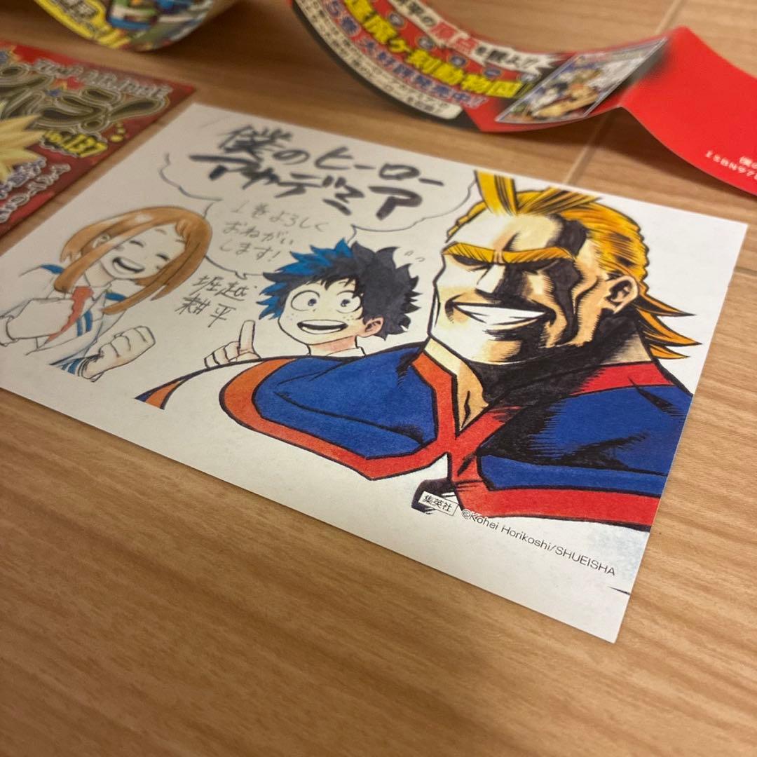 【付属品完備】僕のヒーローアカデミア 1巻 初版 ヒロアカ