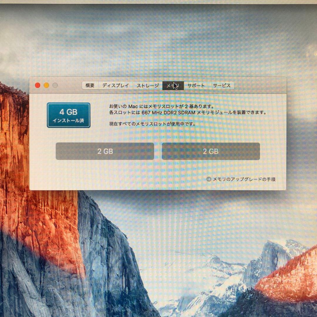 iMac 2007 SSD500GB 換装 初期化済 快適 キーボード・マウス付