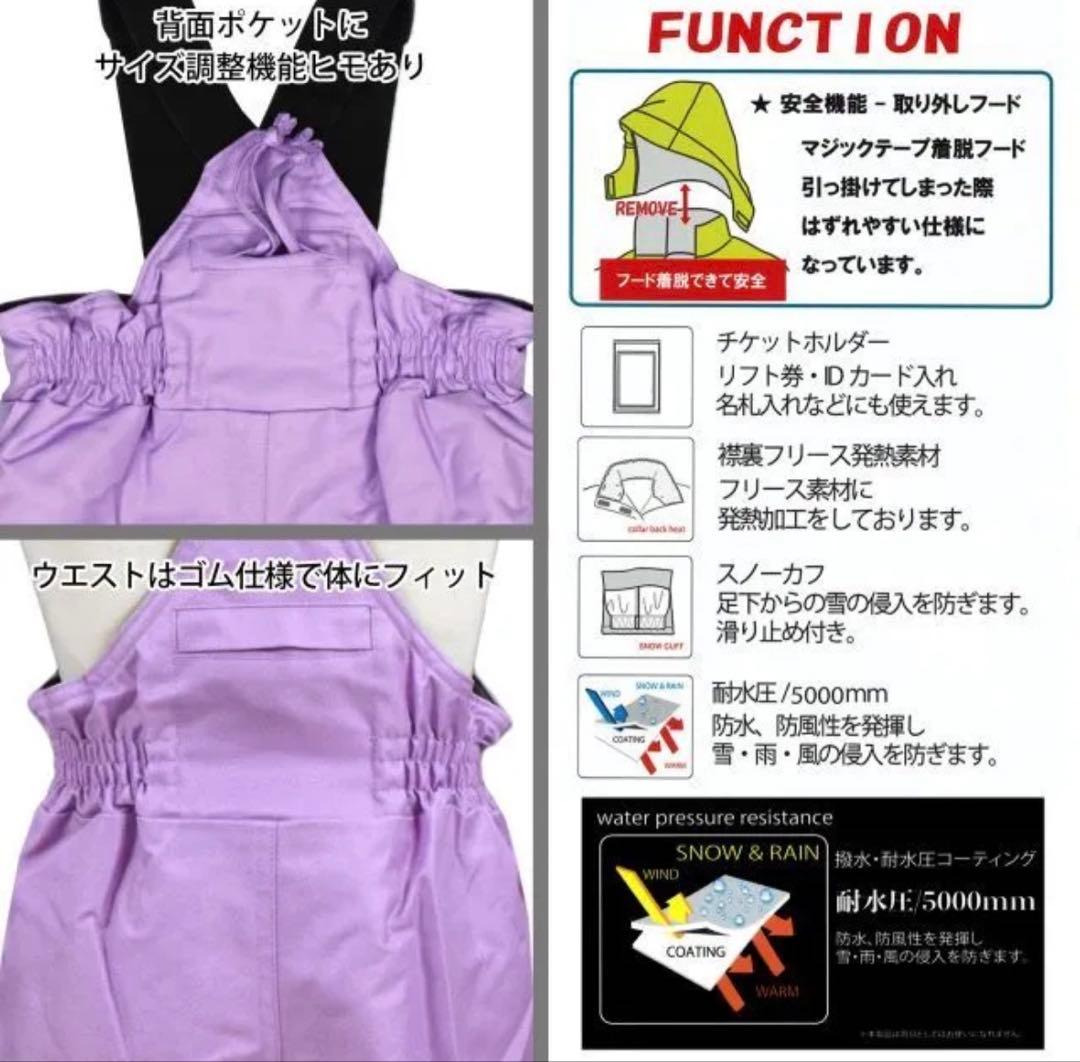 スキーウェア110cm ユニコーン ピンク 紫 帽子手袋セット JOYRIDE