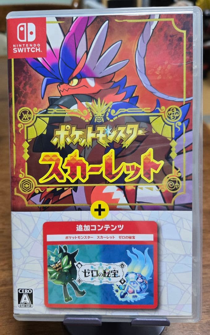 ポケットモンスター スカーレット+ゼロの秘宝とスカーレットソフトのみ　２点セット