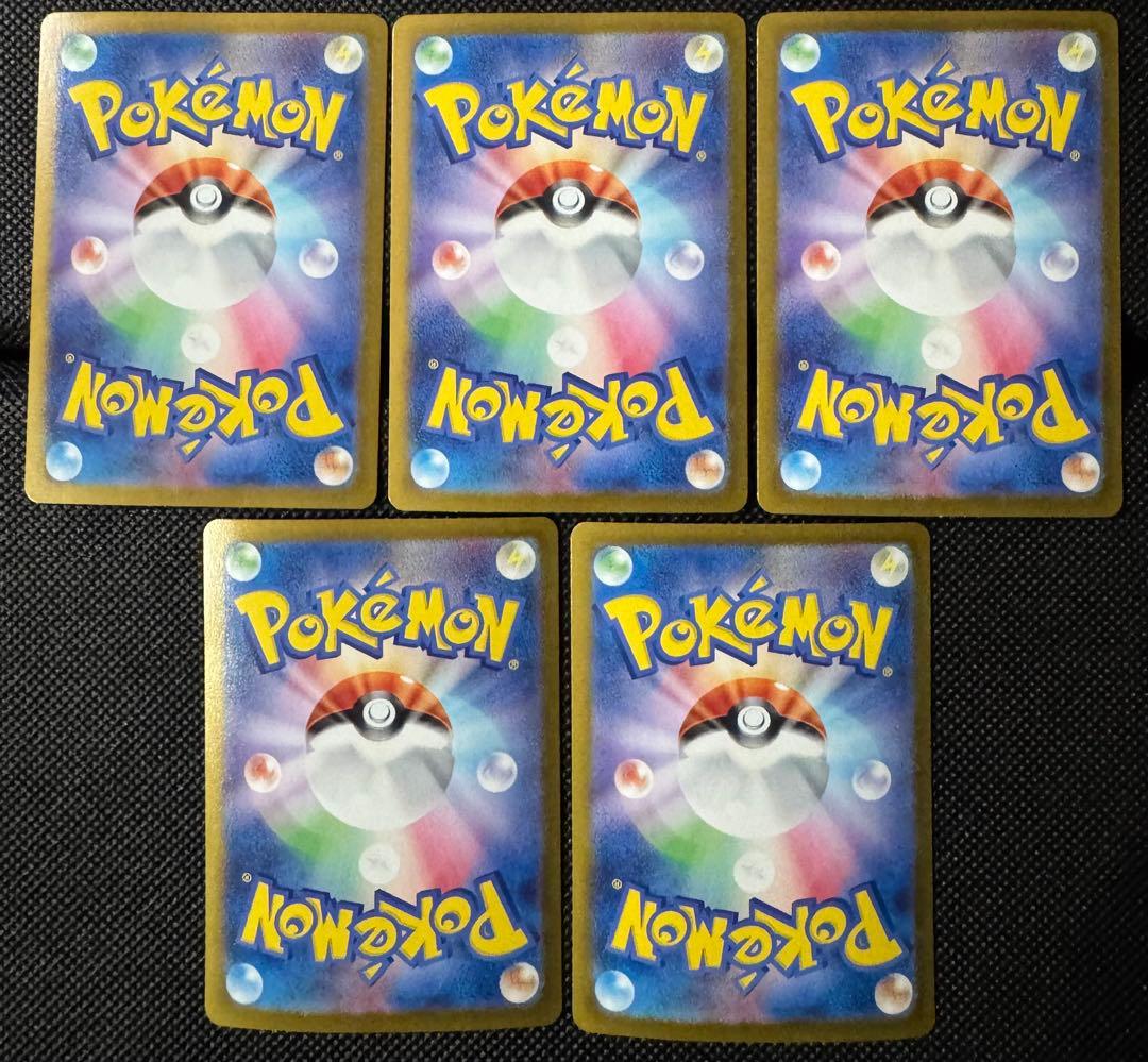 かがやくリザードン ポケモンカード かえんばく001/044 ③