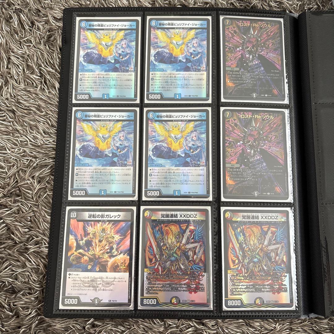 デュエルマスターズ　引退品