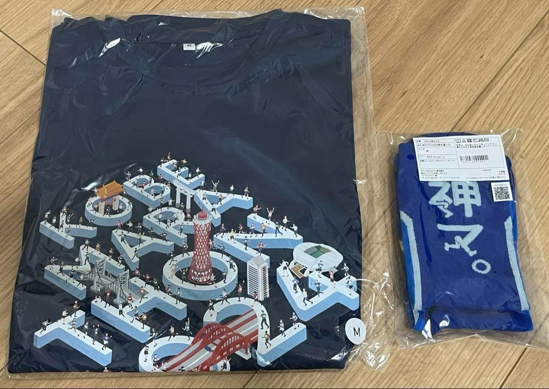 ⭐︎超希少⭐︎神戸マラソン 2024 参加者限定Tシャツ＆靴下３点セット 新品未開封