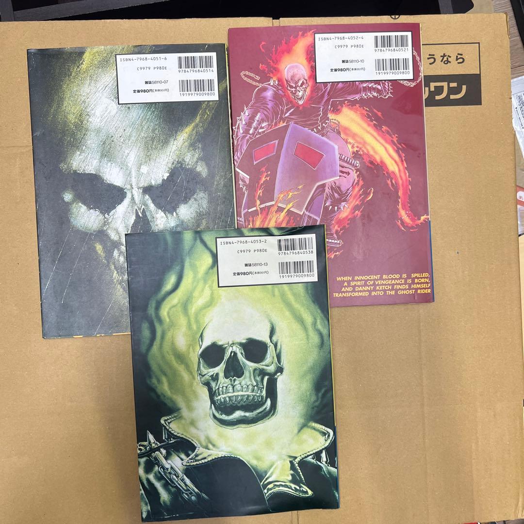 初版　GHOST RIDER 1, 2, 3巻 セット