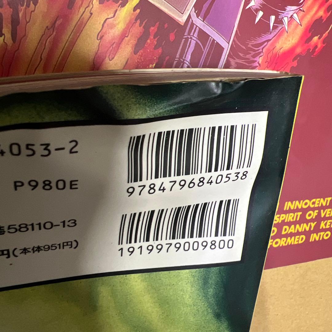 初版　GHOST RIDER 1, 2, 3巻 セット