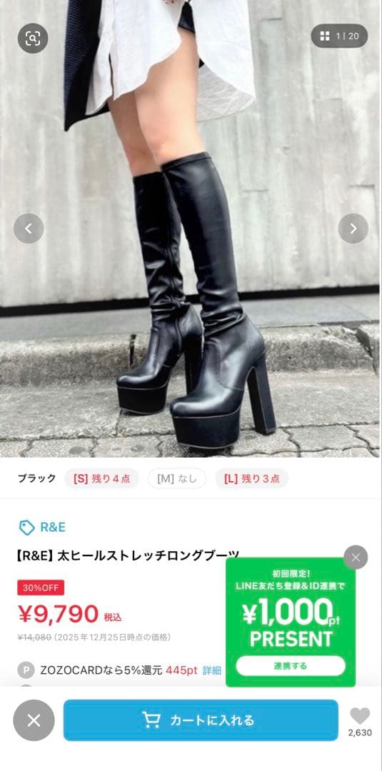 R &E ハイヒールロングブーツ　フェイクレーザーブラック