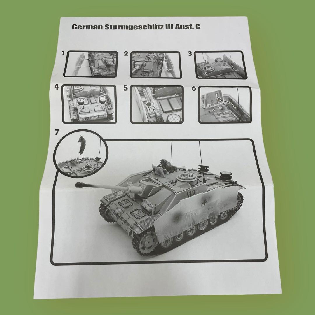 FORCES OF VALOR ドイツ III号突撃砲G型 イタリア戦線