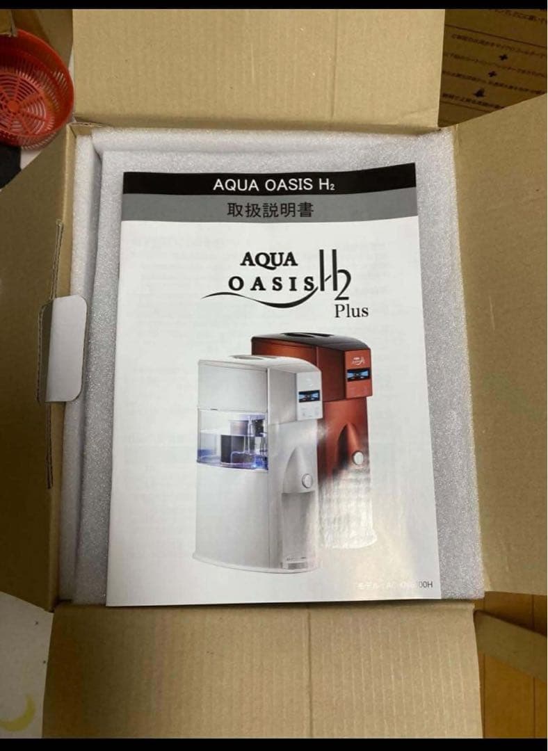 【新品未使用】WELL TECH アクアオアシスH2 水素水生成機 高濃度水素水