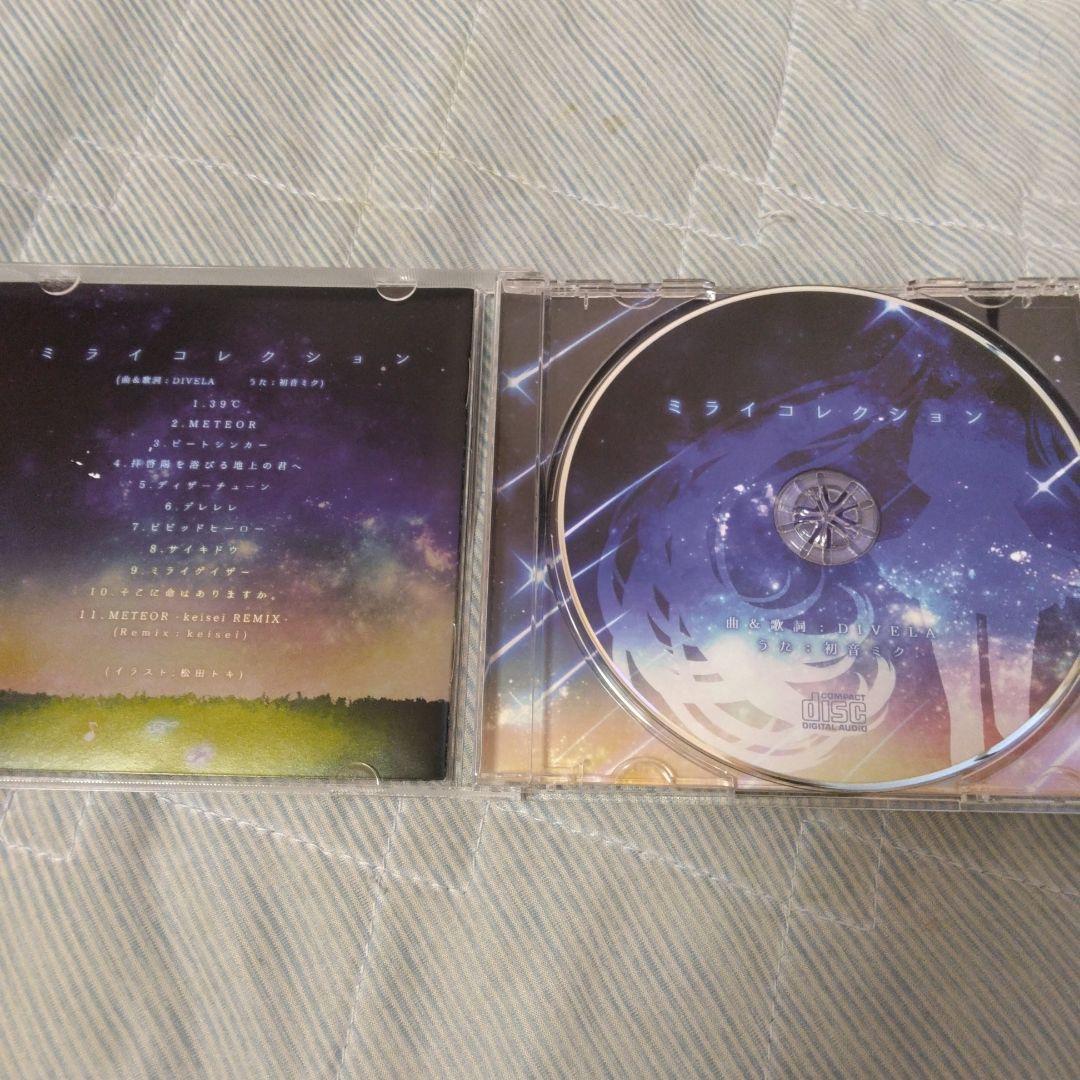 サイン入り　特典付き　DIVELA　ミライコレクション　ボカロ　CD　初音ミク