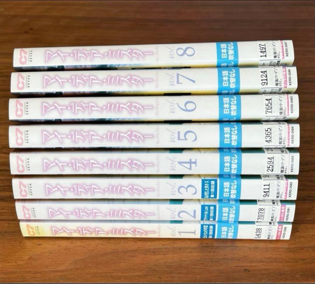 マイ・ディア・ミスター～私のおじさん～ DVD 全16巻　全巻セット