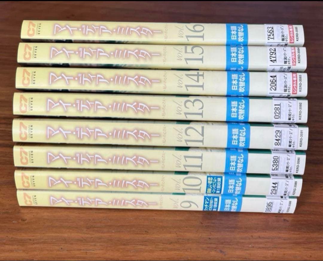 マイ・ディア・ミスター～私のおじさん～ DVD 全16巻　全巻セット