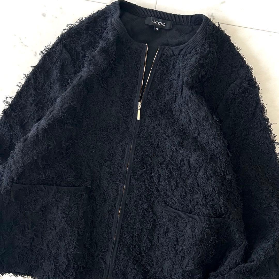 美品 アンタイトル 大きいサイズ 44 フリンジ コットン カーディガン 黒