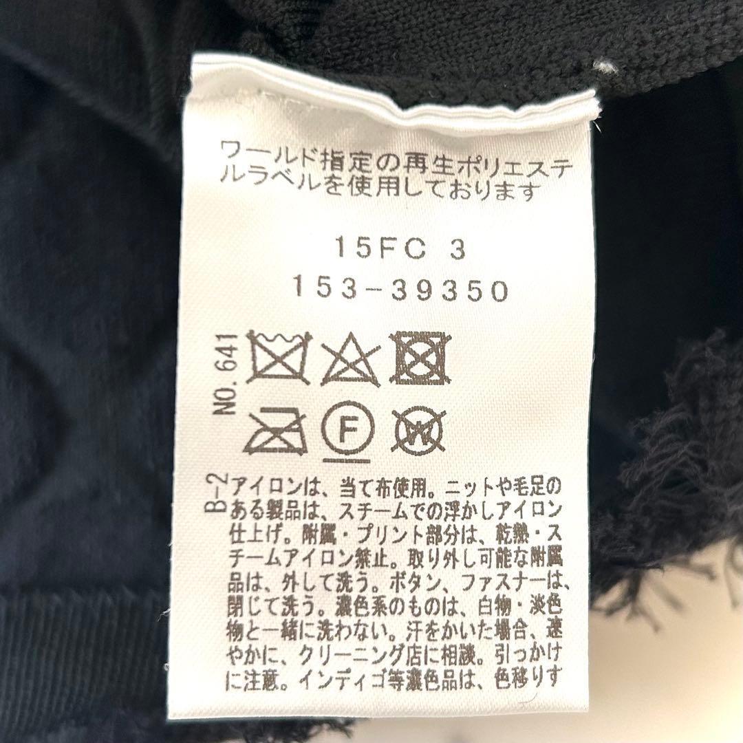 美品 アンタイトル 大きいサイズ 44 フリンジ コットン カーディガン 黒