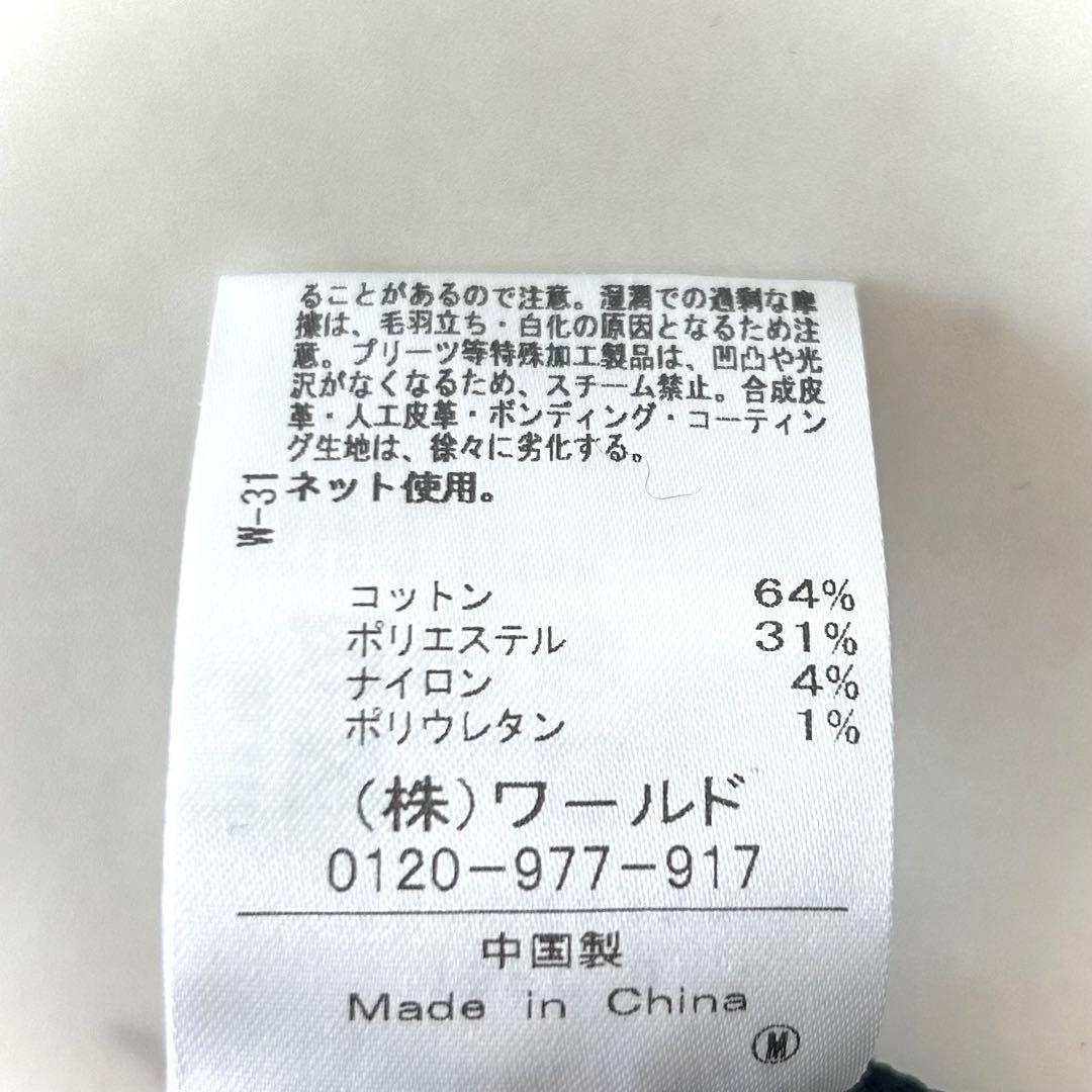 美品 アンタイトル 大きいサイズ 44 フリンジ コットン カーディガン 黒