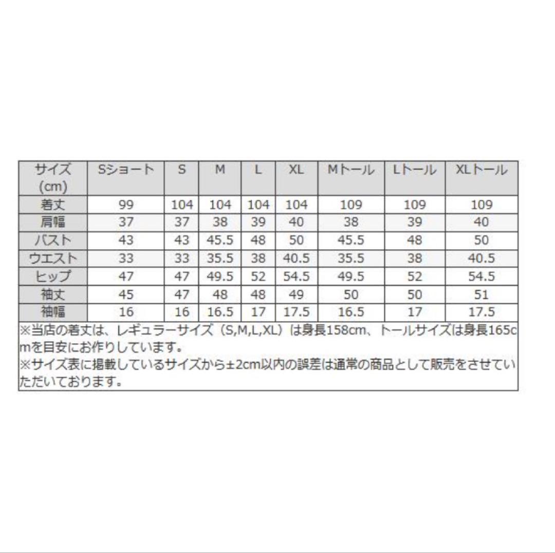 mimigrant ケリー ワンピース