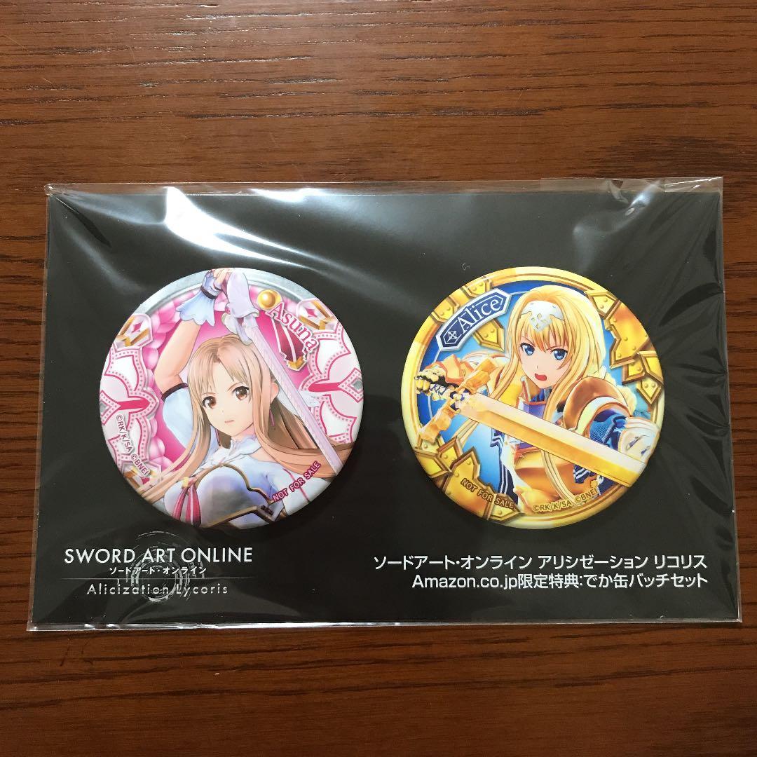 新品　アマゾン限定　ソードアートオンライン　アリシゼーション　リコリス