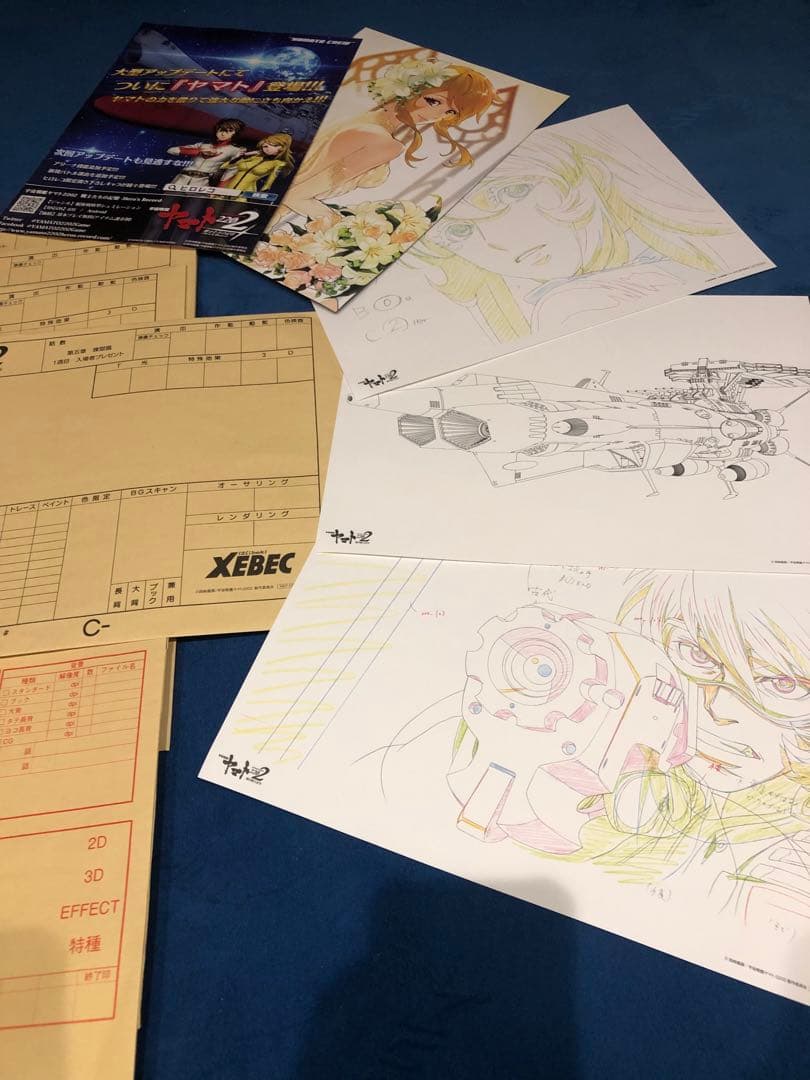 【美品】宇宙戦艦ヤマト パンフレット 絵コンテ セット