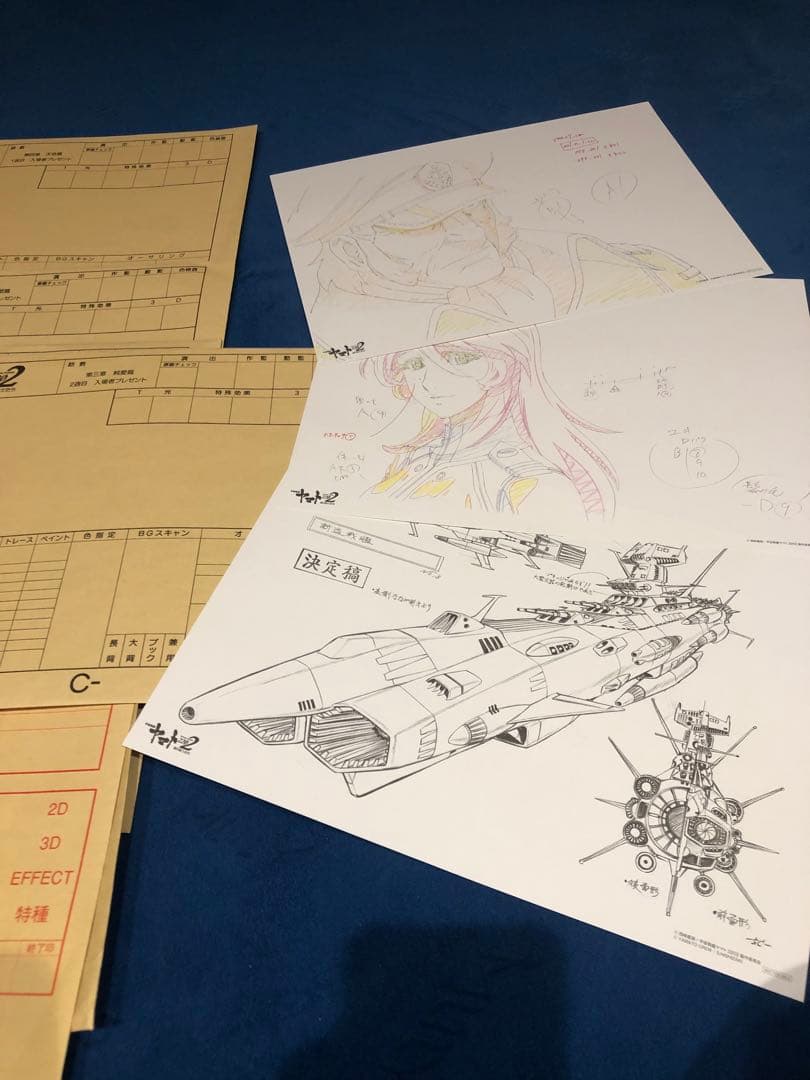【美品】宇宙戦艦ヤマト パンフレット 絵コンテ セット