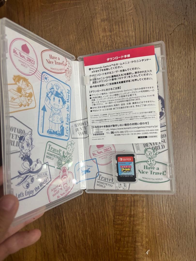 任天堂Switch 桃鉄ワールド ,2,2本セット