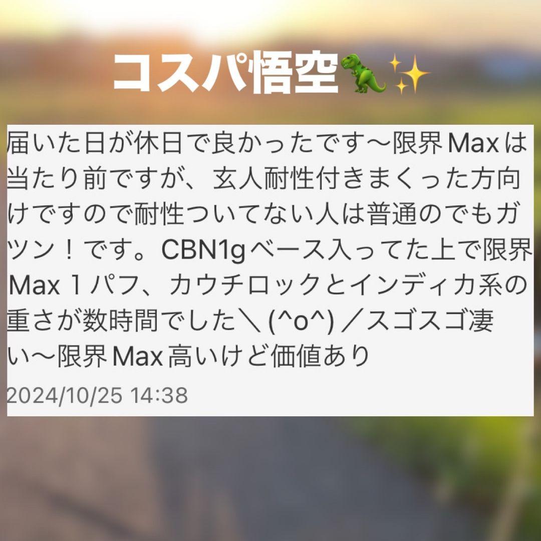 玄人様のリキッド# crdp crd THXE crdh cbp CBD CBN
