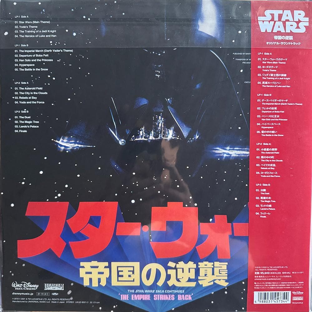 Star Wars / 帝国の逆襲 2LP