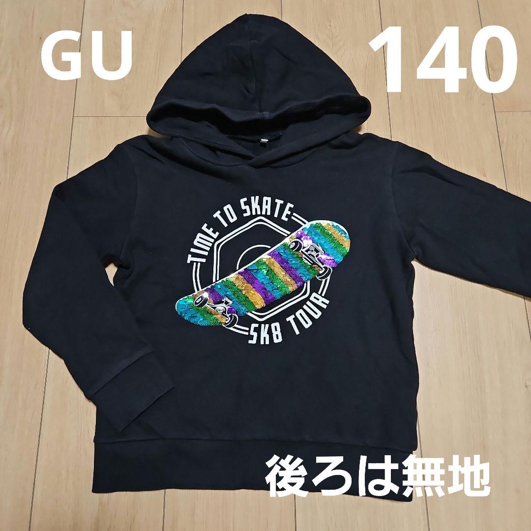 【専用】男の子　130　140サイズ　冬服　18点　まとめ売り　未着用未使用あり